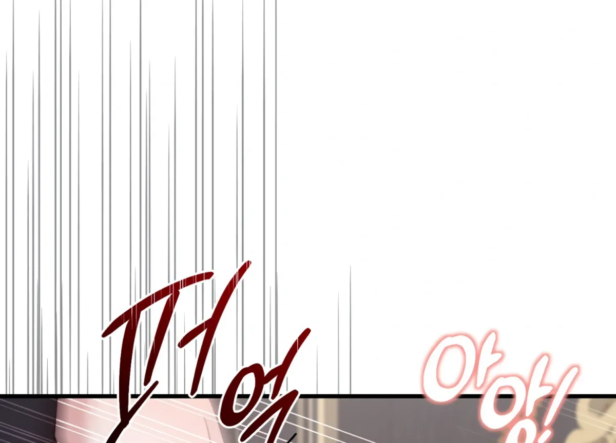 Primal Instinct Chapter 7 page 215 - 