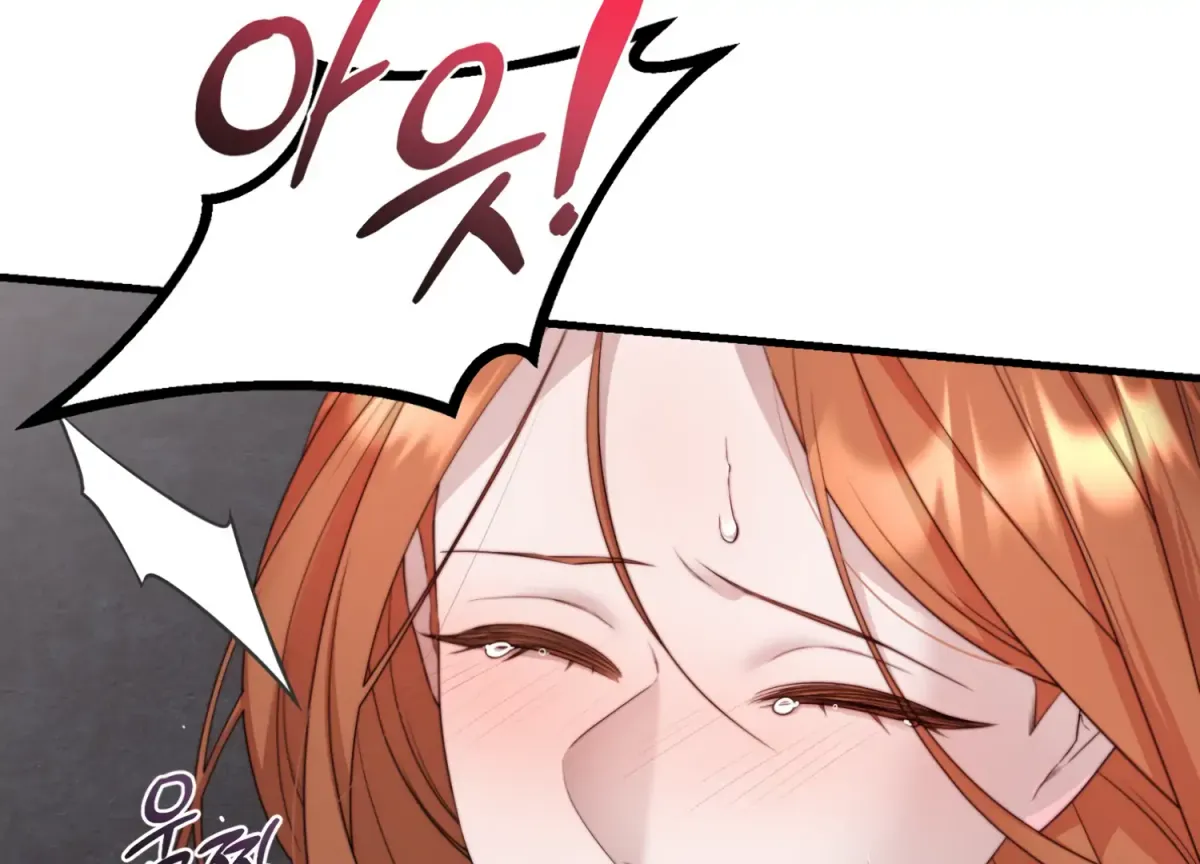 Primal Instinct Chapter 7 page 23 - 