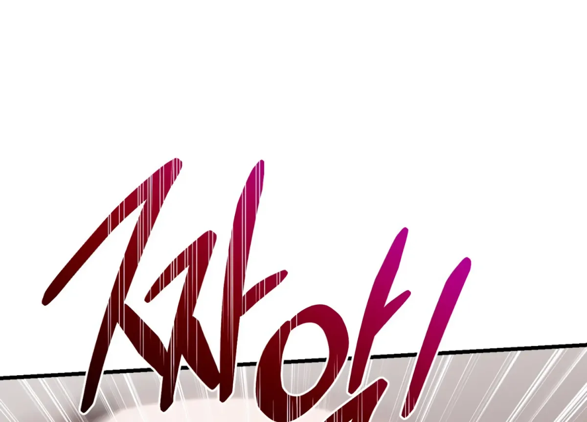 Primal Instinct Chapter 7 page 222 - 