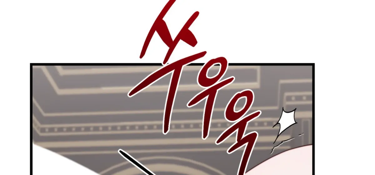 Primal Instinct Chapter 7 page 235 - 