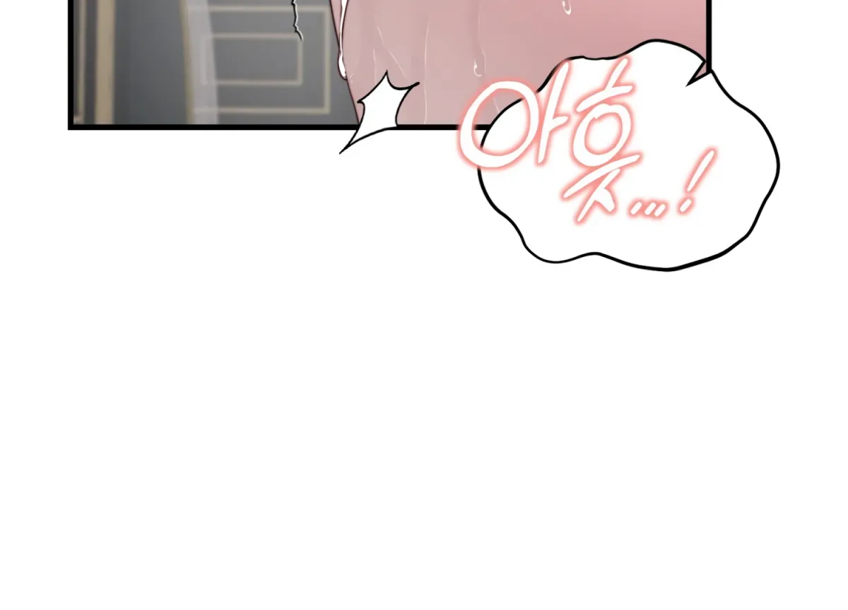 Primal Instinct Chapter 7 page 237 - 