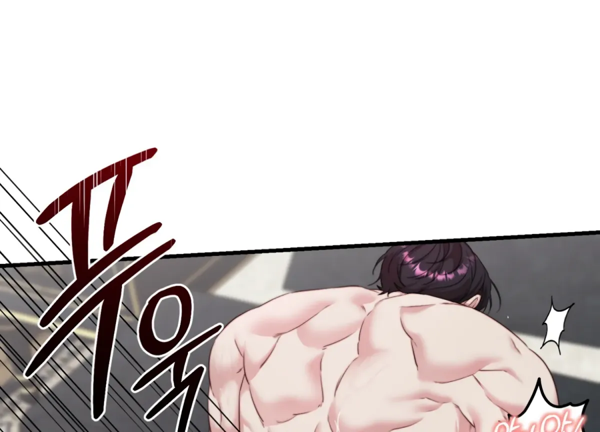Primal Instinct Chapter 7 page 238 - 