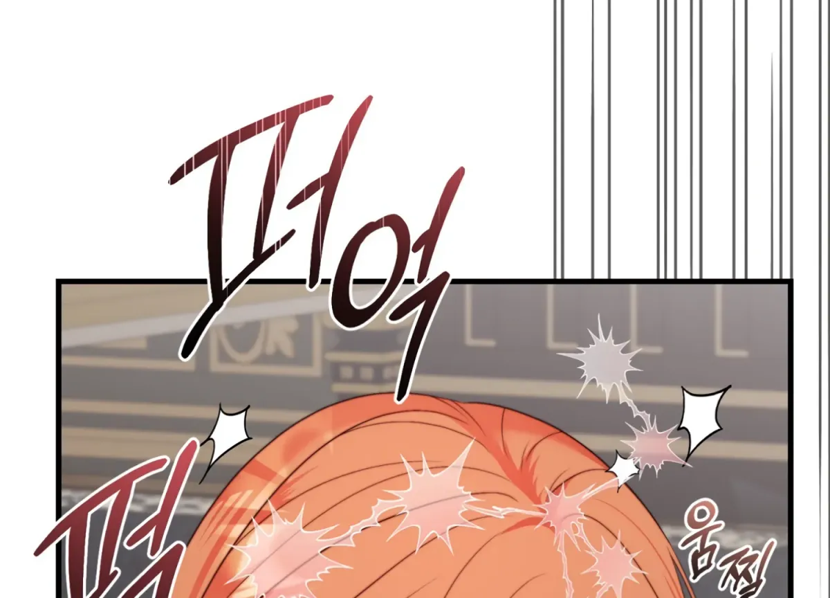 Primal Instinct Chapter 7 page 241 - 