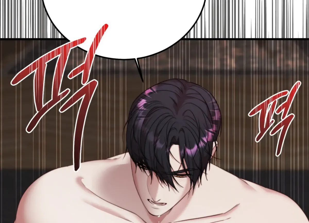 Primal Instinct Chapter 7 page 245 - 