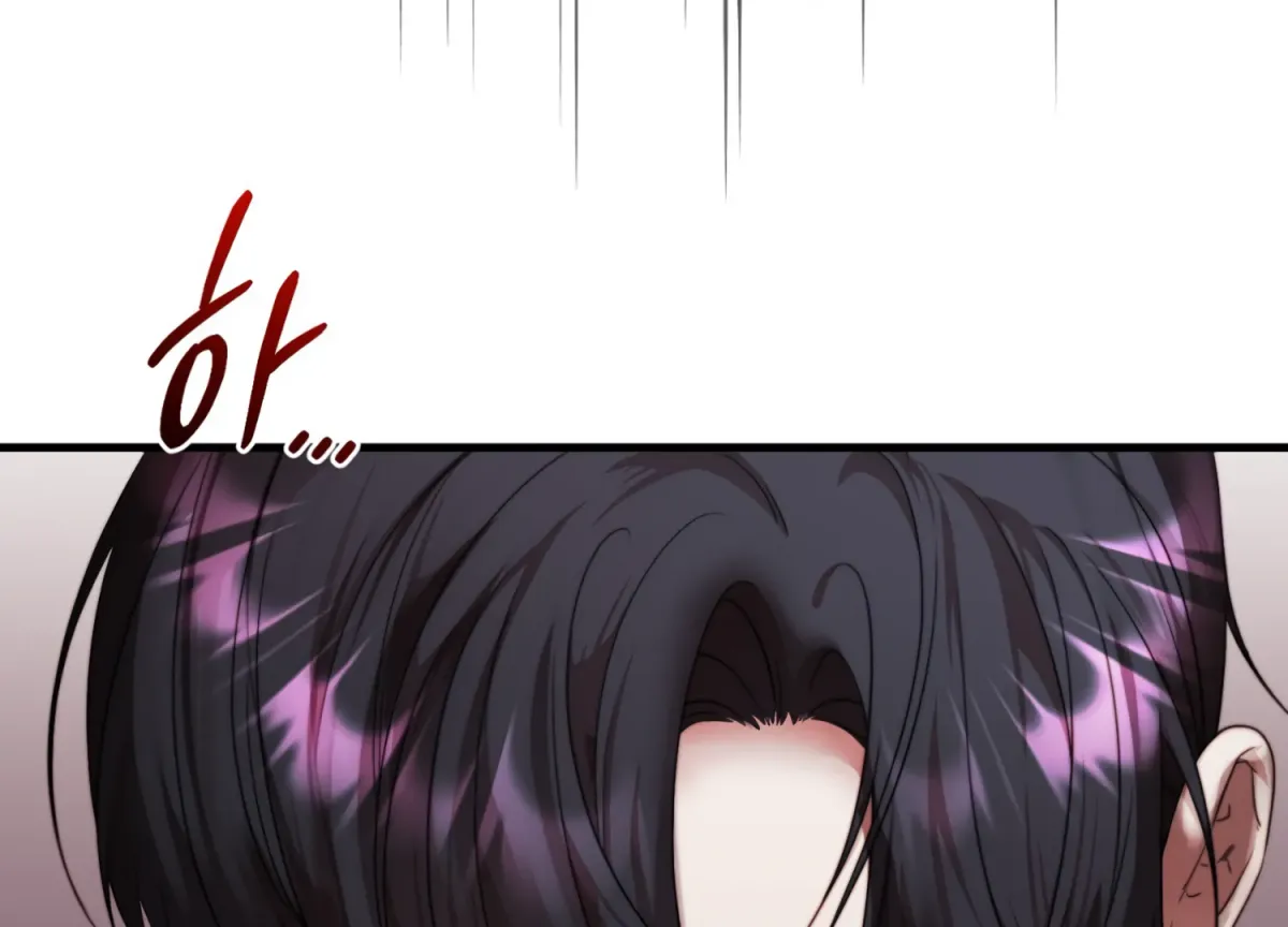 Primal Instinct Chapter 7 page 250 - 