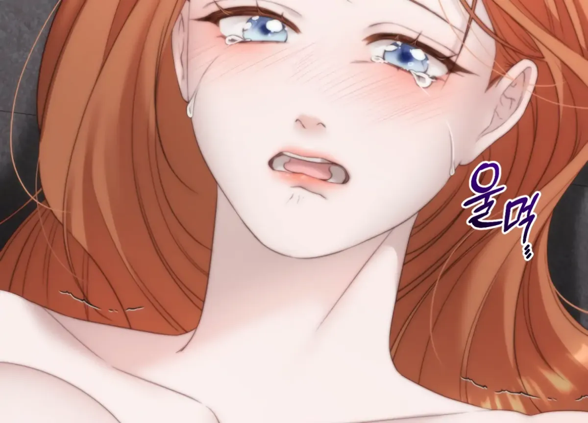 Primal Instinct Chapter 7 page 4 - 