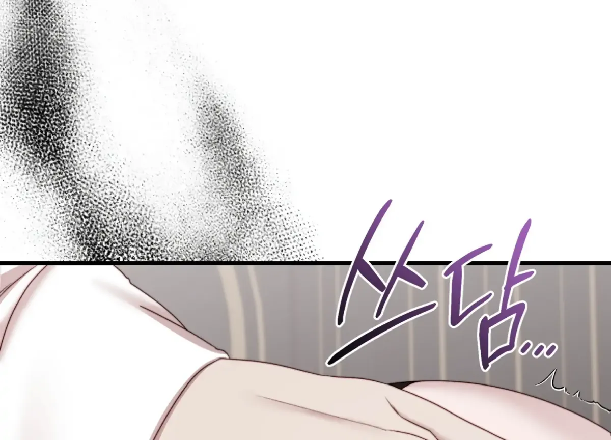 Primal Instinct Chapter 7 page 70 - 