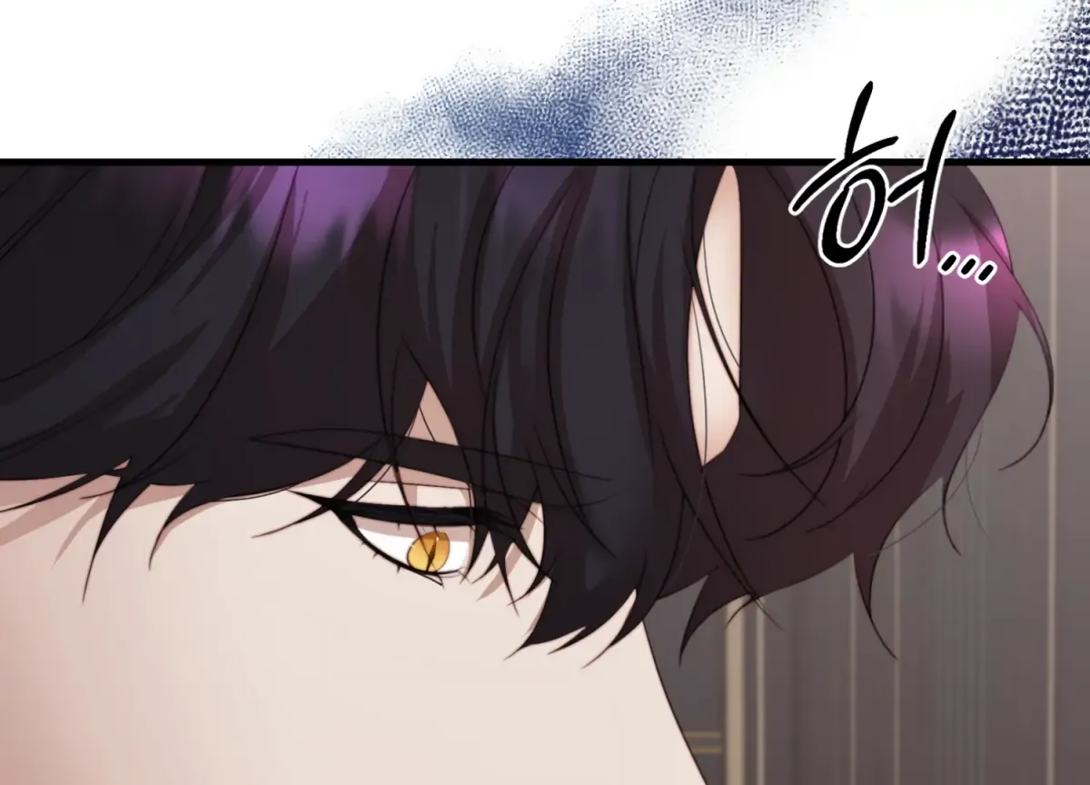 Primal Instinct Chapter 7 page 8 - 