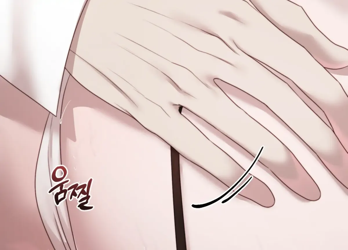 Primal Instinct Chapter 7 page 71 - 