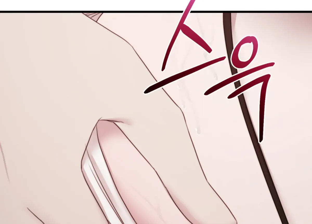 Primal Instinct Chapter 7 page 74 - 