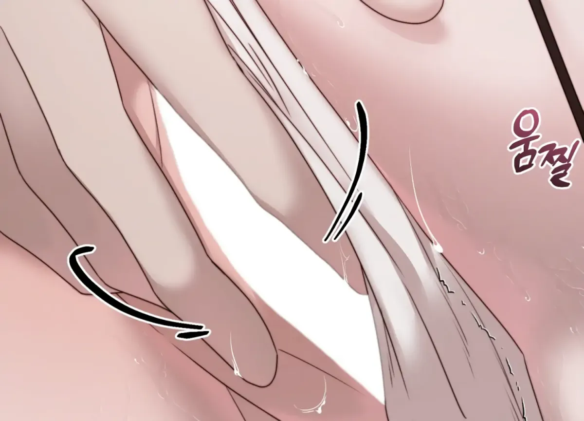 Primal Instinct Chapter 7 page 75 - 