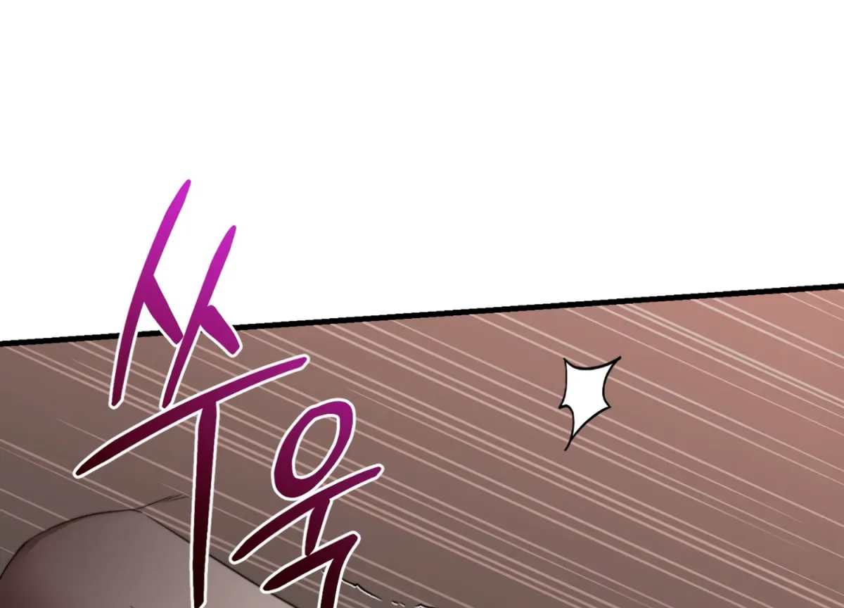 Primal Instinct Chapter 7 page 81 - 