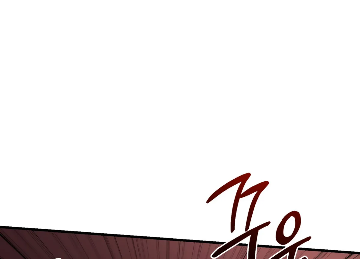 Primal Instinct Chapter 7 page 96 - 