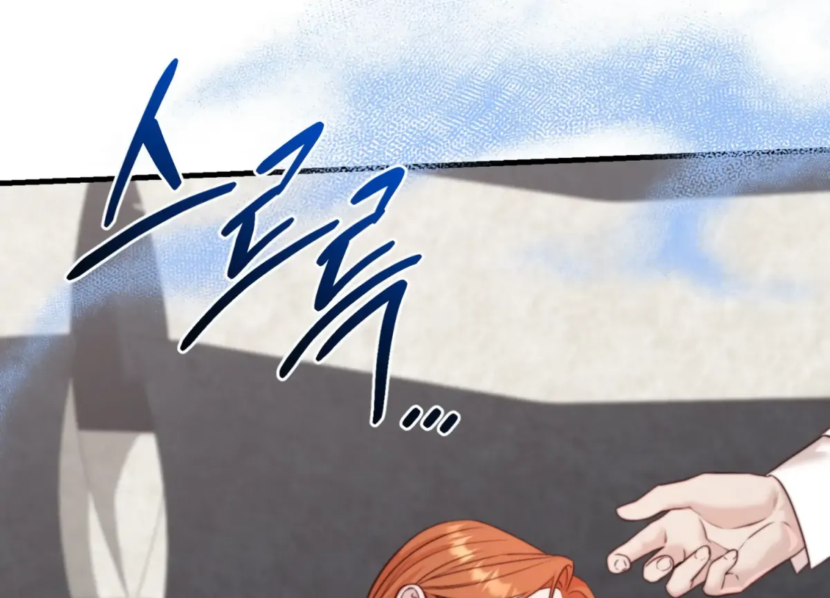 Primal Instinct Chapter 8 page 111 - 