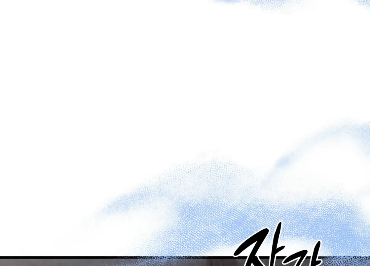 Primal Instinct Chapter 8 page 115 - 