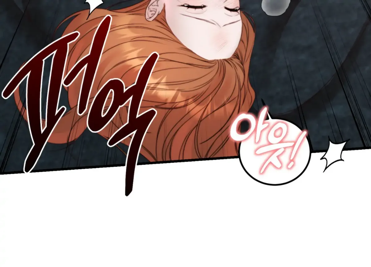 Primal Instinct Chapter 8 page 13 - 