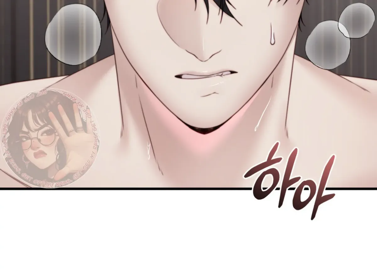 Primal Instinct Chapter 8 page 16 - 