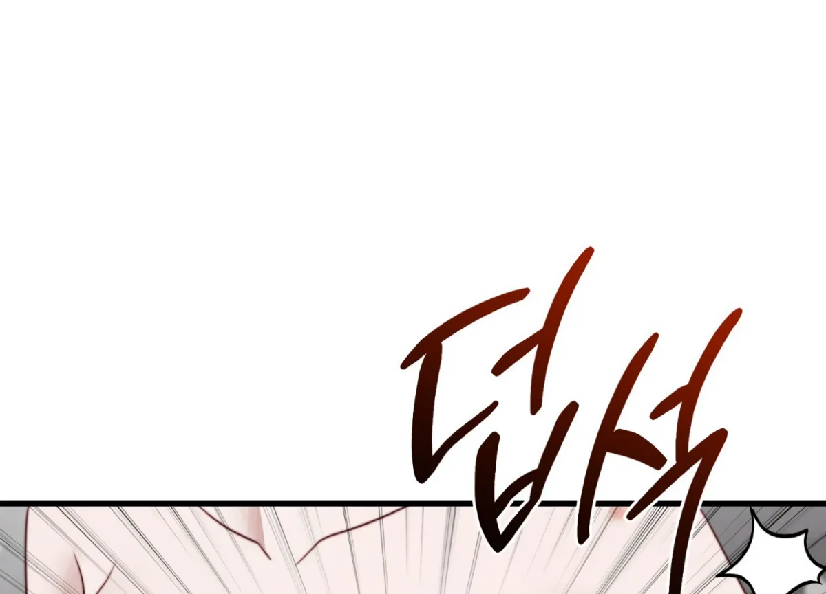 Primal Instinct Chapter 8 page 194 - 