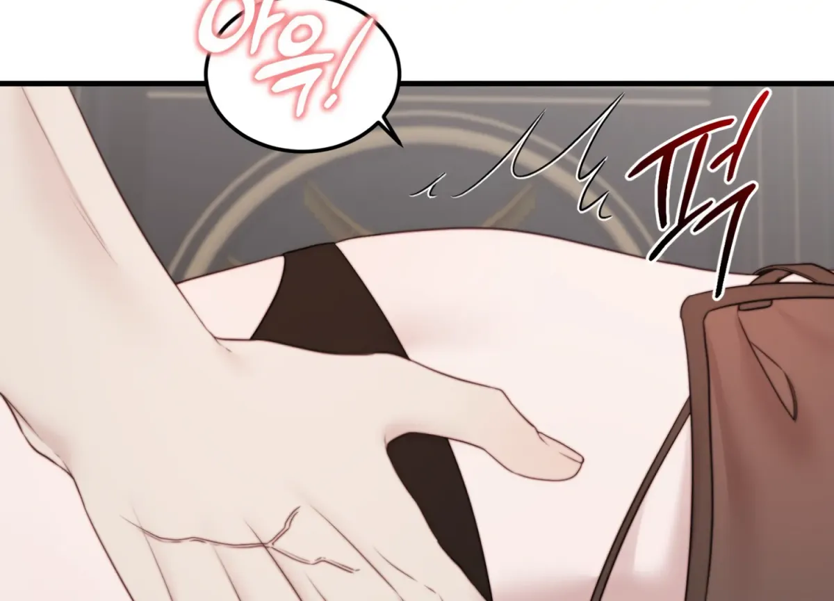 Primal Instinct Chapter 8 page 3 - 
