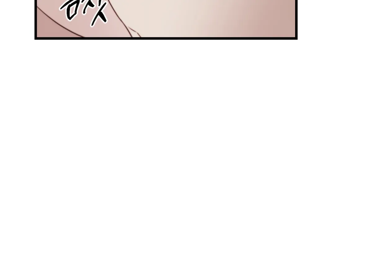 Primal Instinct Chapter 8 page 207 - 