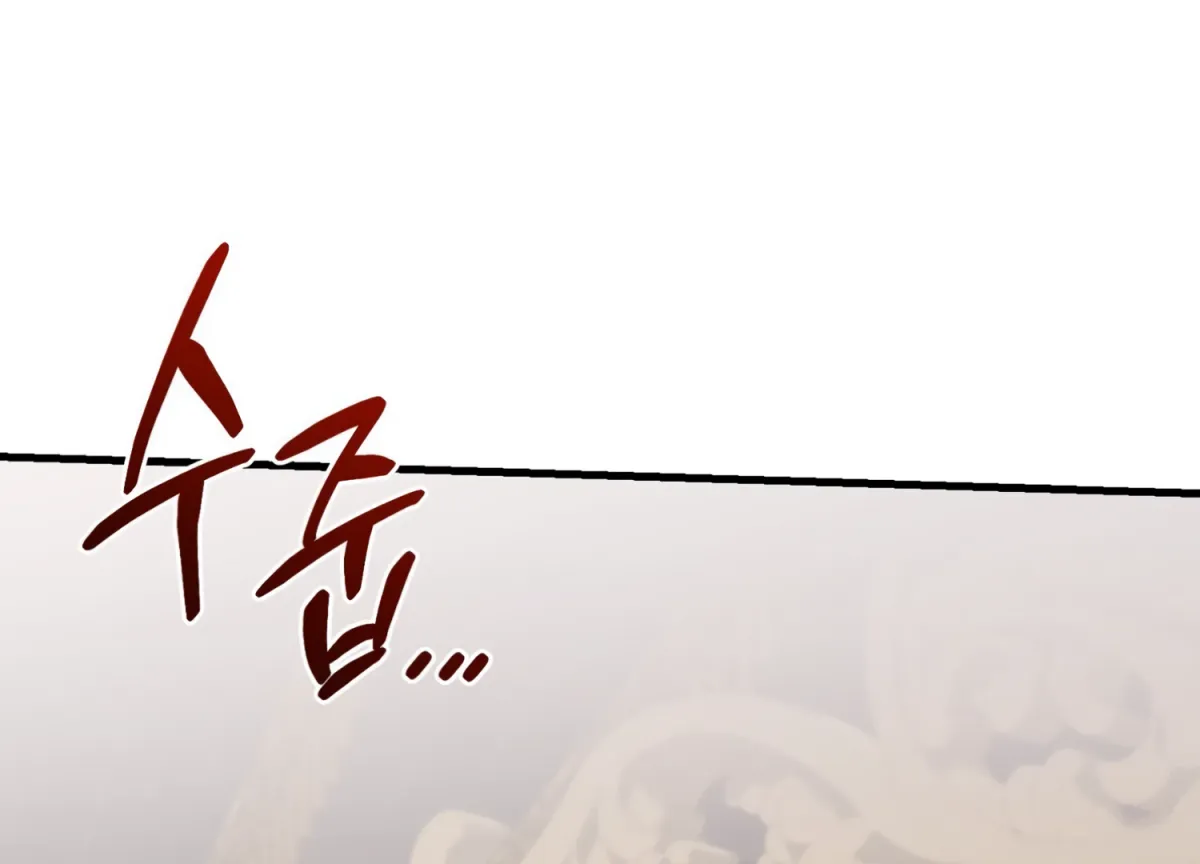 Primal Instinct Chapter 8 page 212 - 