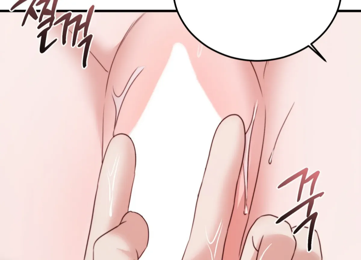 Primal Instinct Chapter 8 page 225 - 