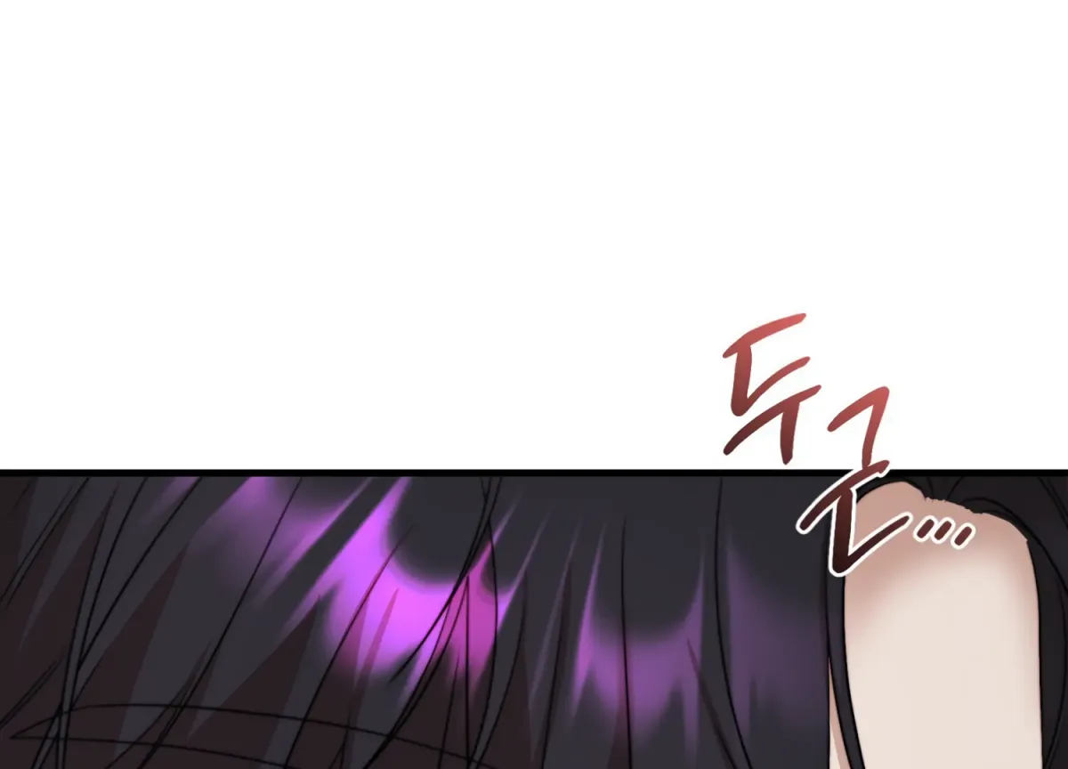 Primal Instinct Chapter 8 page 243 - 