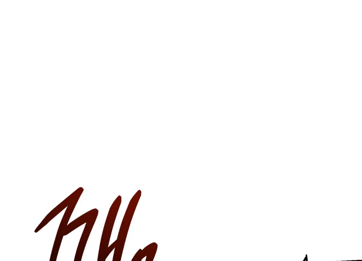 Primal Instinct Chapter 8 page 30 - 