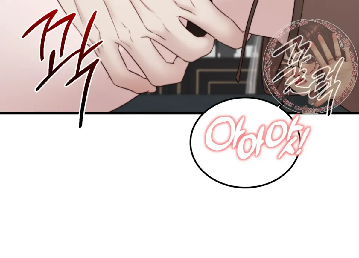 Primal Instinct Chapter 8 page 4 - 