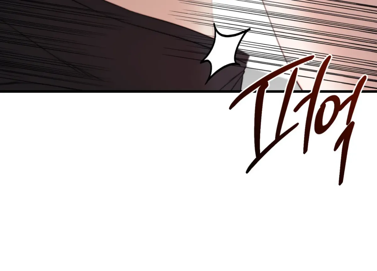 Primal Instinct Chapter 8 page 39 - 