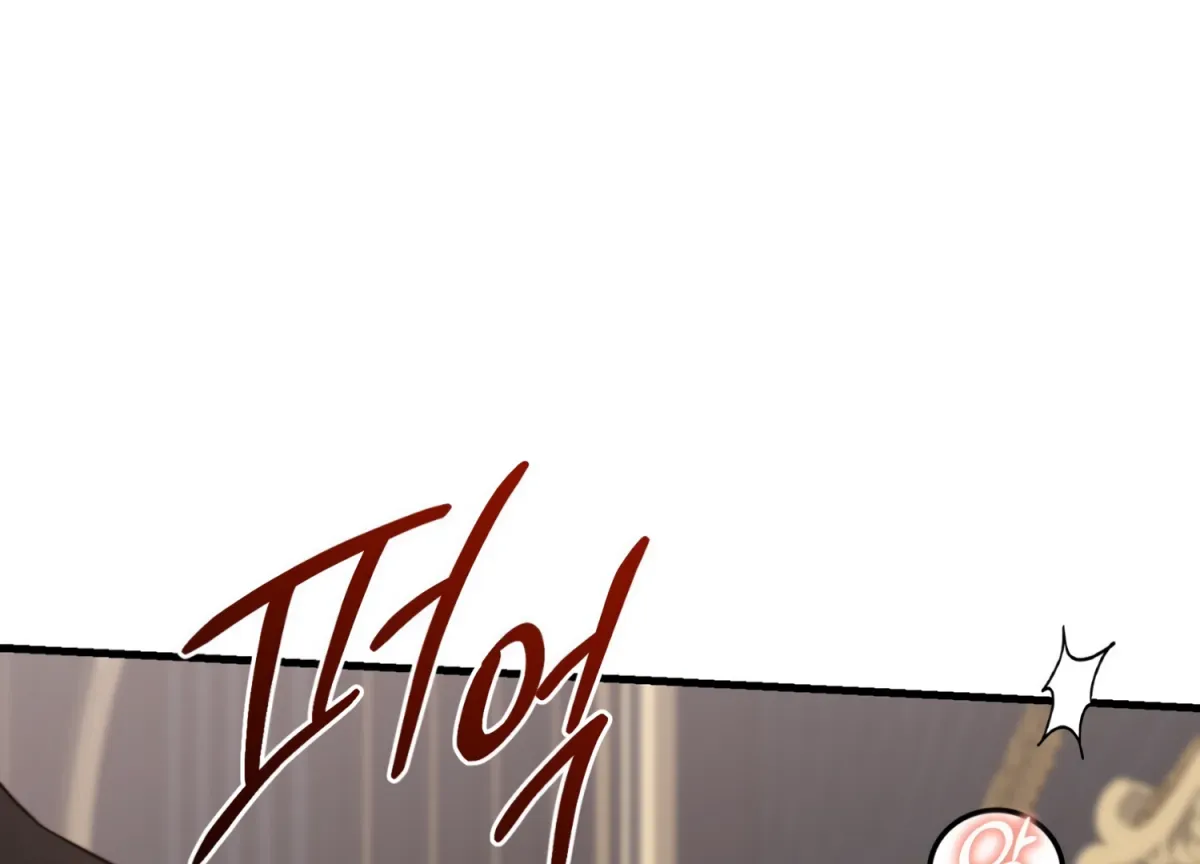 Primal Instinct Chapter 8 page 40 - 