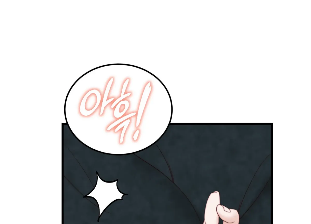 Primal Instinct Chapter 8 page 43 - 