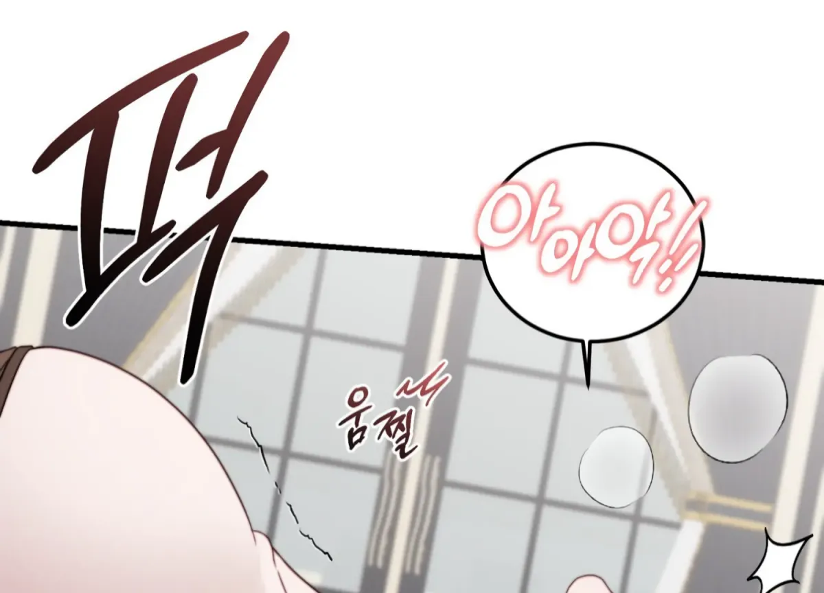 Primal Instinct Chapter 8 page 6 - 