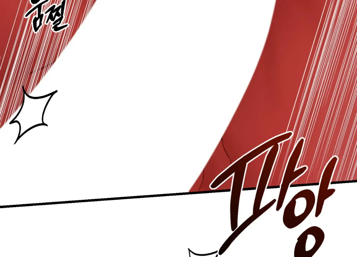 Primal Instinct Chapter 8 page 54 - 