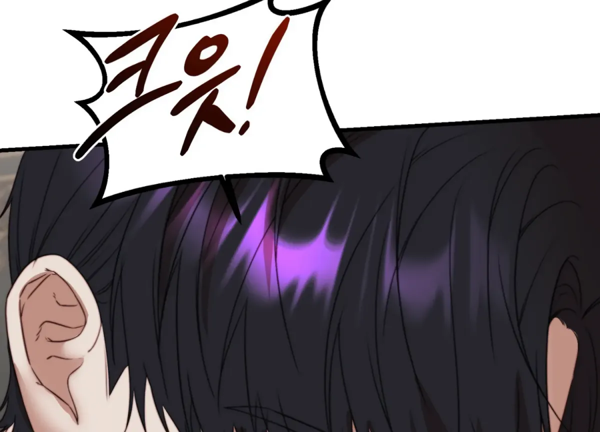 Primal Instinct Chapter 8 page 56 - 