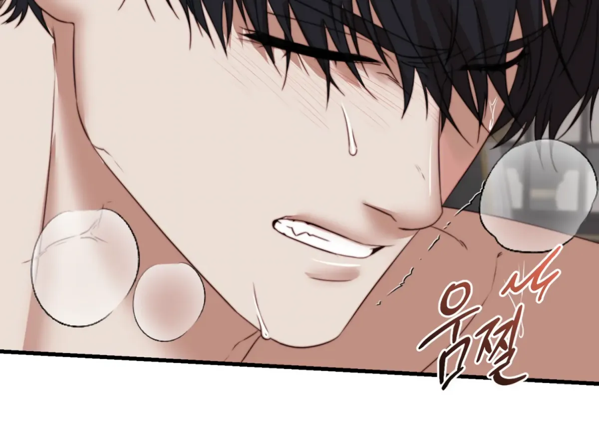 Primal Instinct Chapter 8 page 57 - 