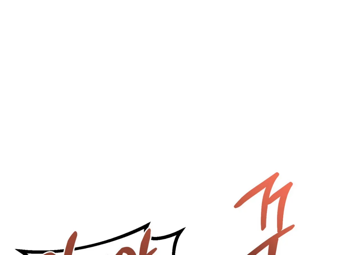 Primal Instinct Chapter 8 page 58 - 