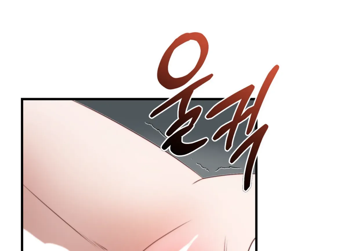 Primal Instinct Chapter 8 page 64 - 
