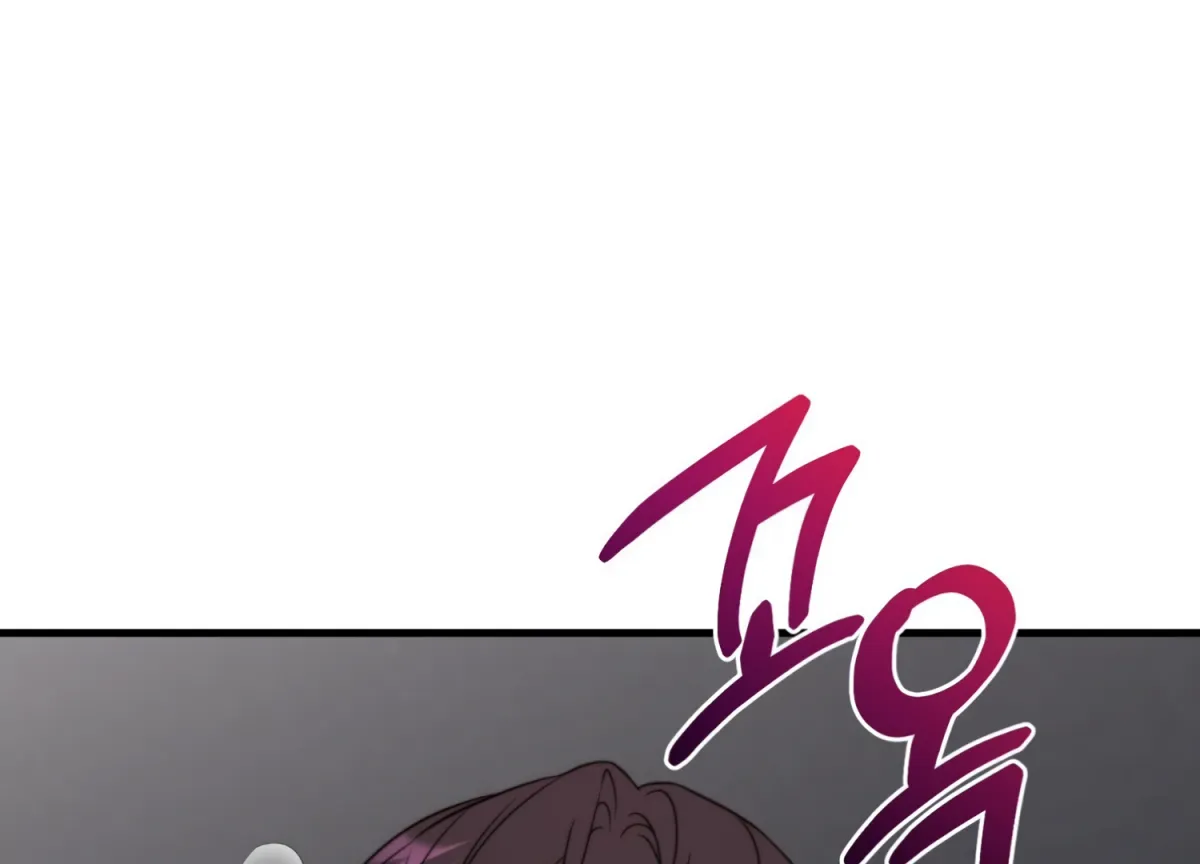 Primal Instinct Chapter 8 page 71 - 