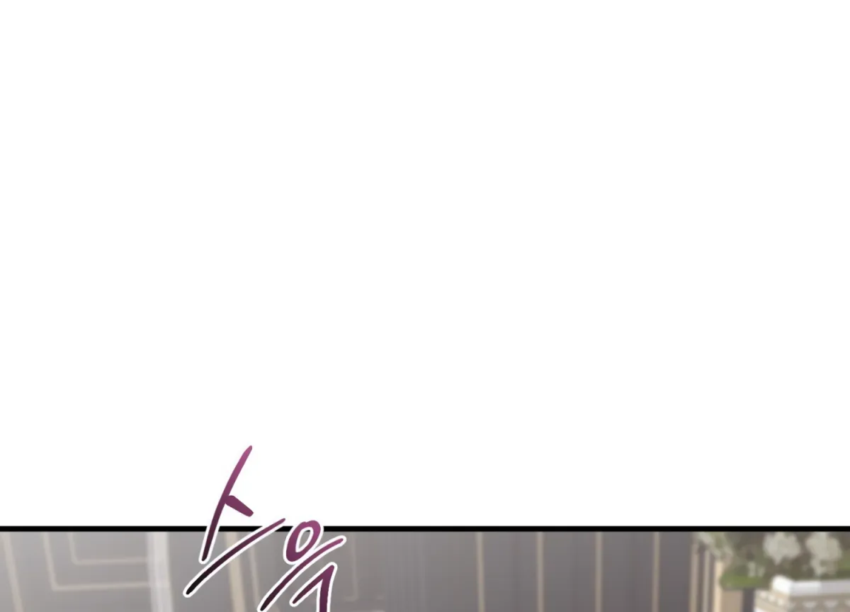 Primal Instinct Chapter 8 page 77 - 