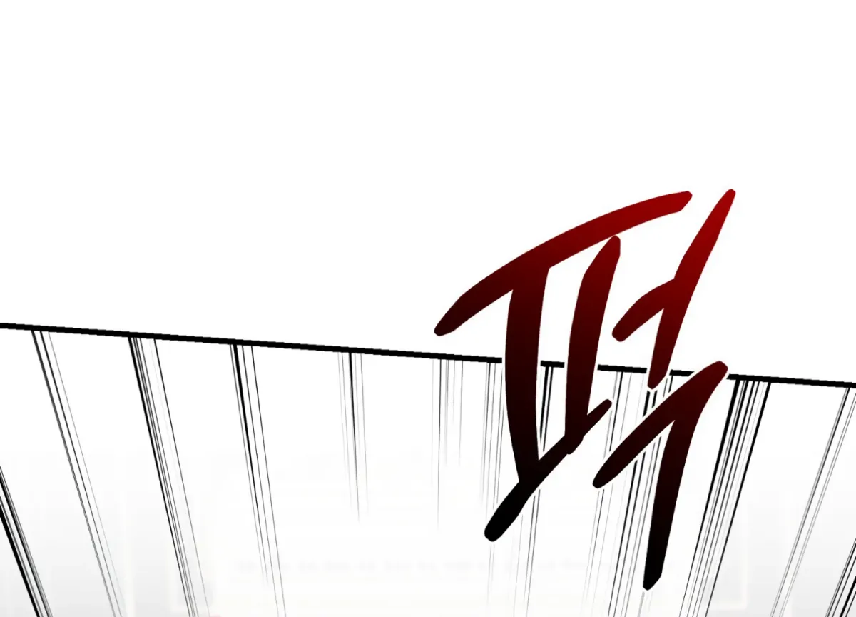 Primal Instinct Chapter 8 page 9 - 