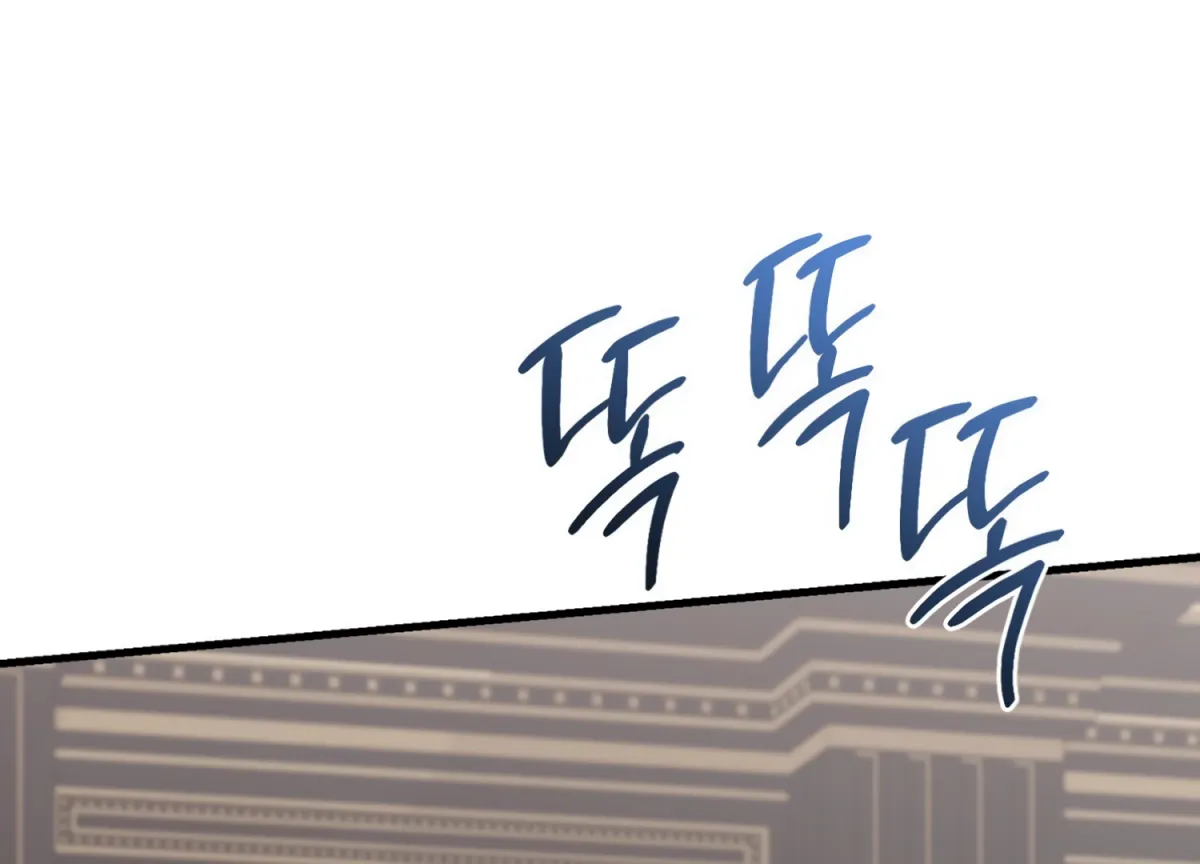 Primal Instinct Chapter 8 page 97 - 