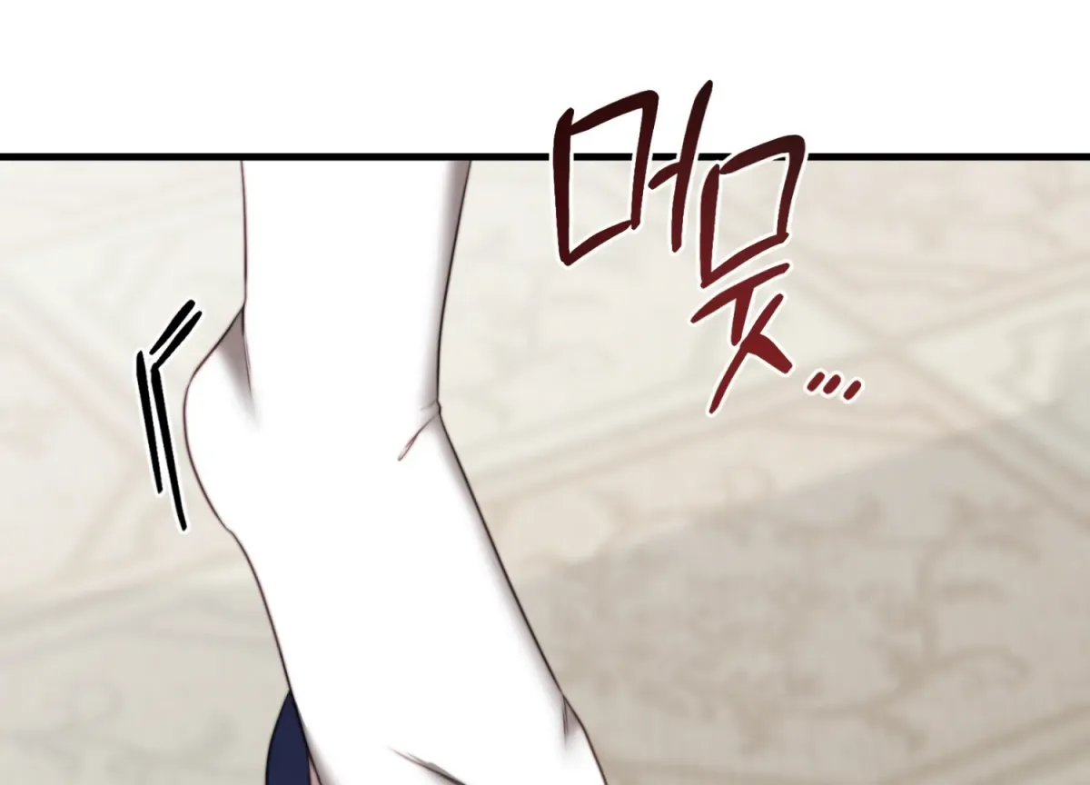 Primal Instinct Chapter 9 page 149 - 