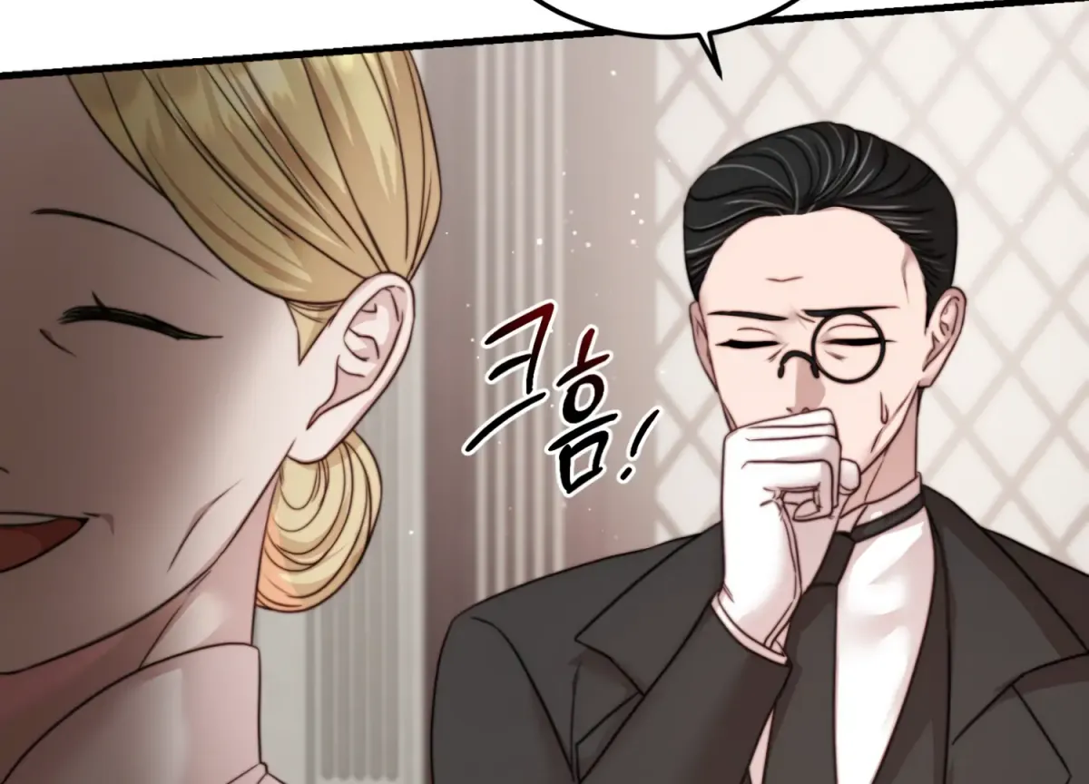 Primal Instinct Chapter 9 page 17 - 