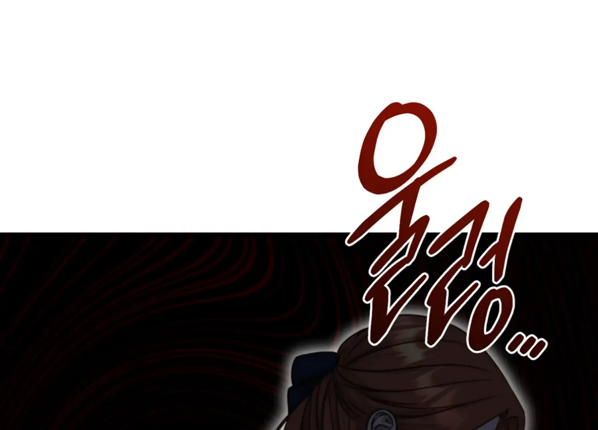 Primal Instinct Chapter 9 page 168 - 