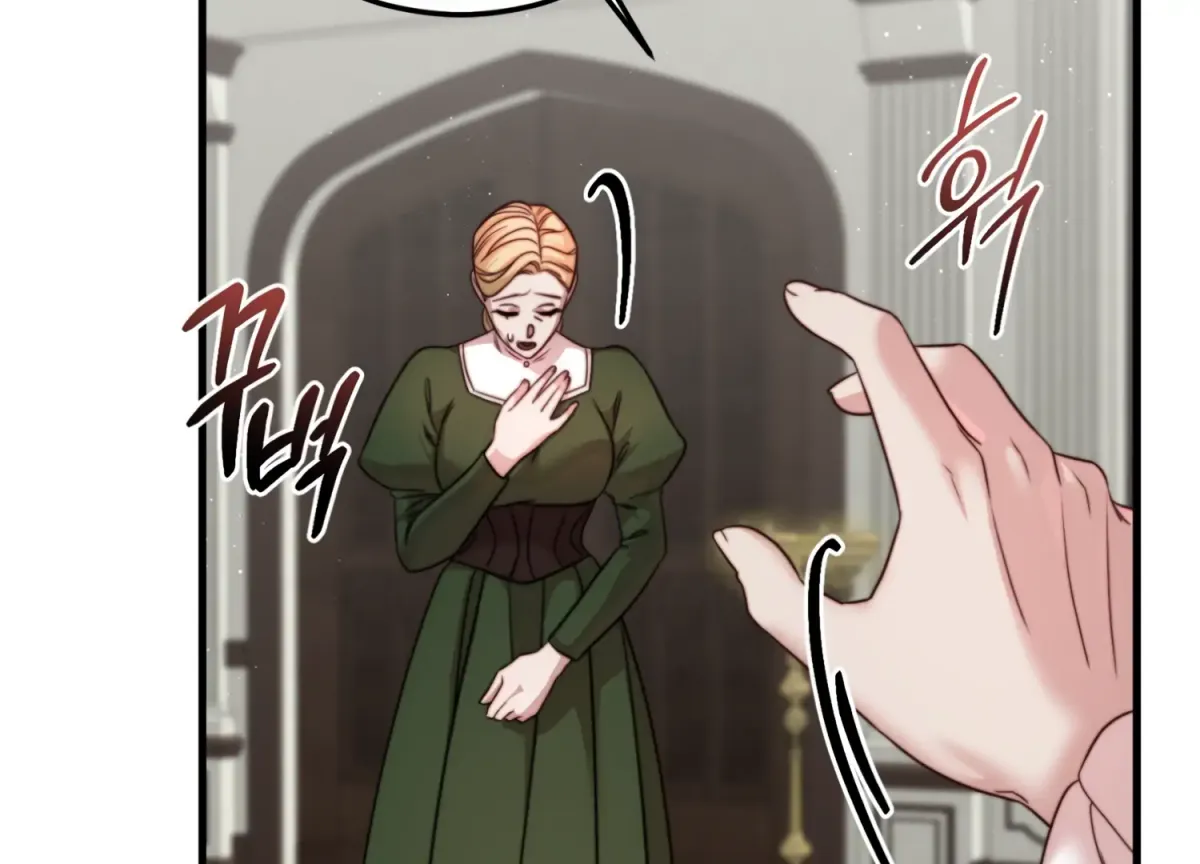 Primal Instinct Chapter 9 page 209 - 