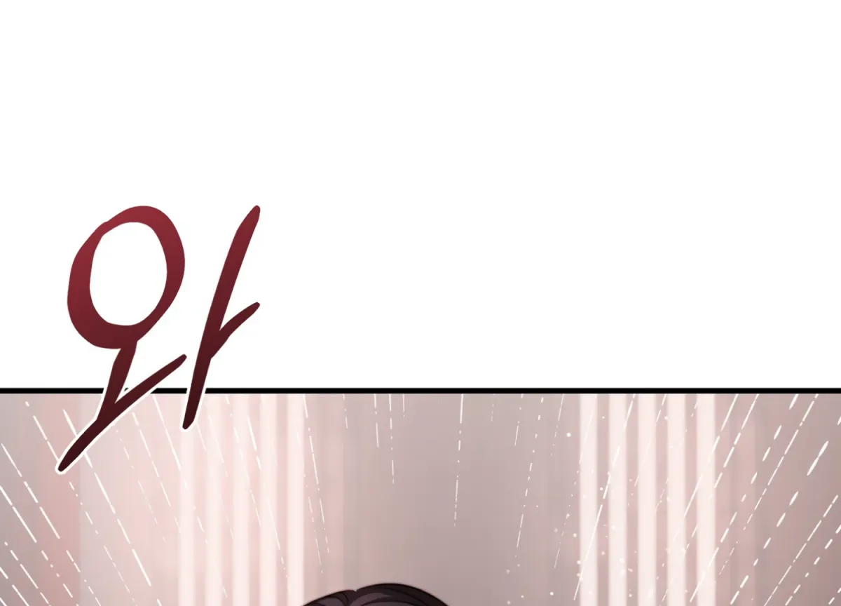 Primal Instinct Chapter 9 page 242 - 