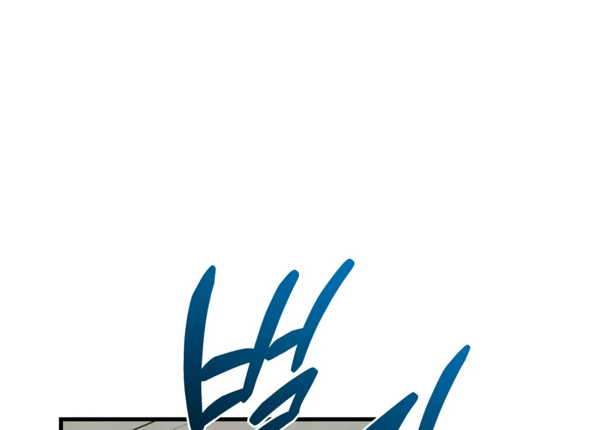 Primal Instinct Chapter 9 page 27 - 