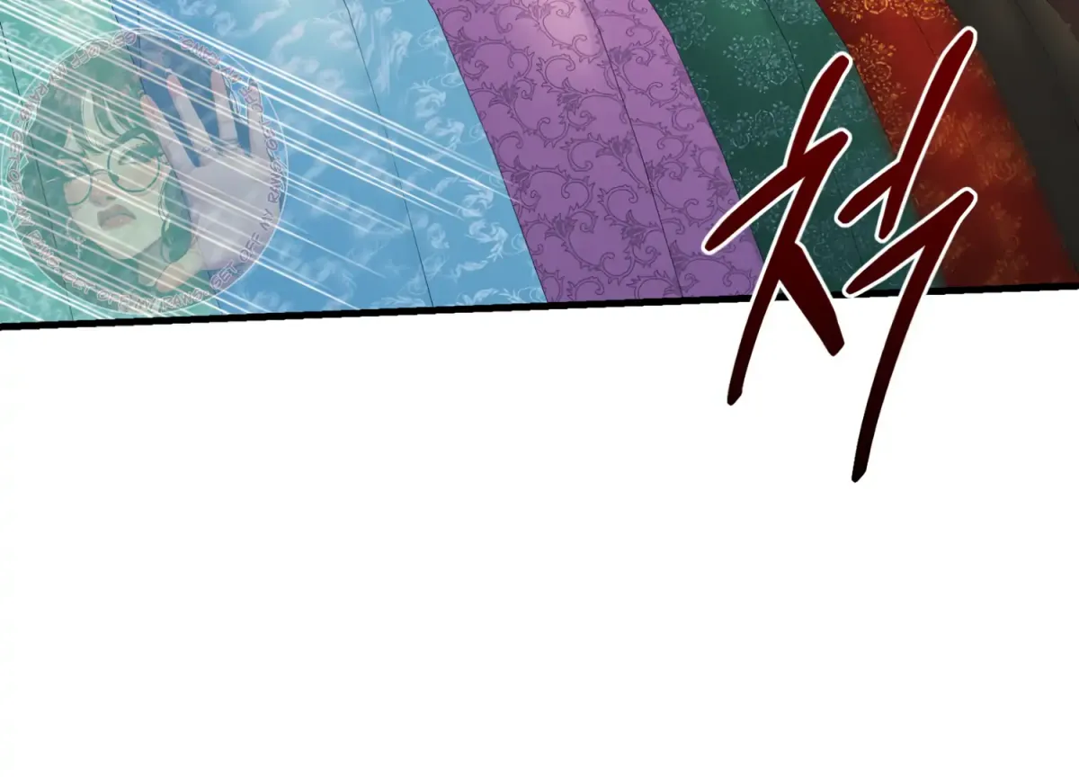 Primal Instinct Chapter 9 page 48 - 