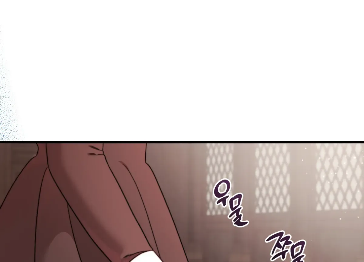 Primal Instinct Chapter 9 page 71 - 